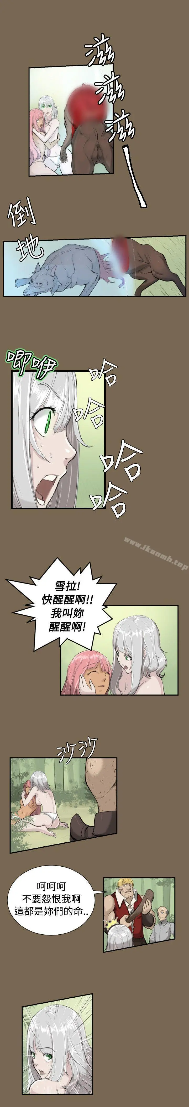 亚哈路(完结)