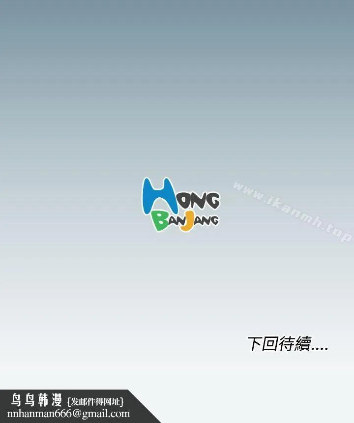 亚哈路(完结)第20话