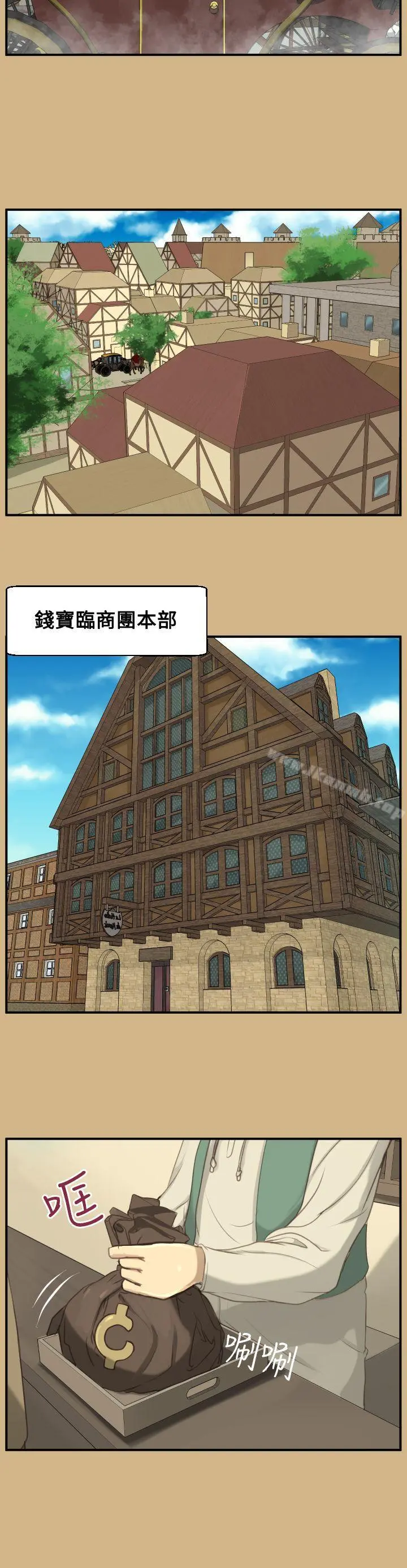 亚哈路(完结)