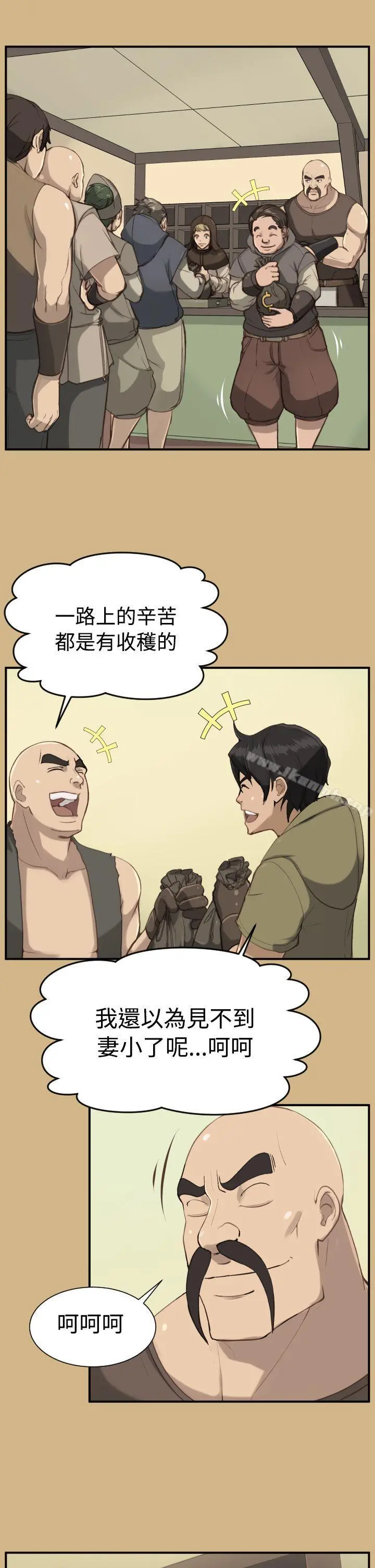 亚哈路(完结)