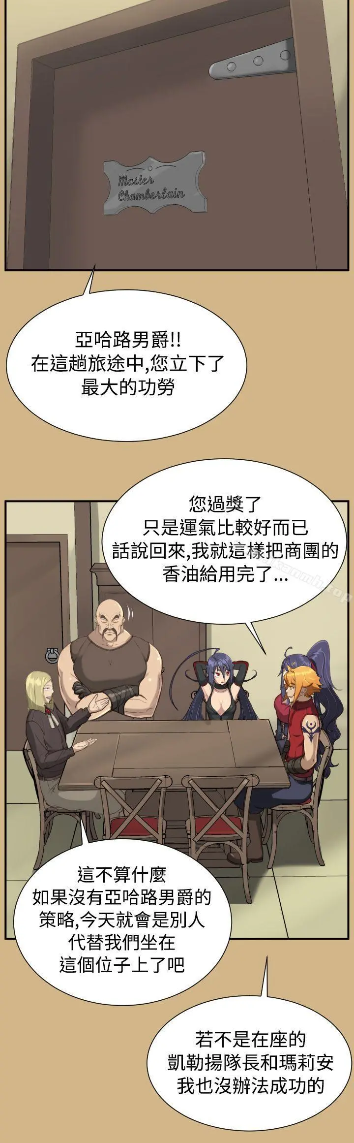 亚哈路(完结)