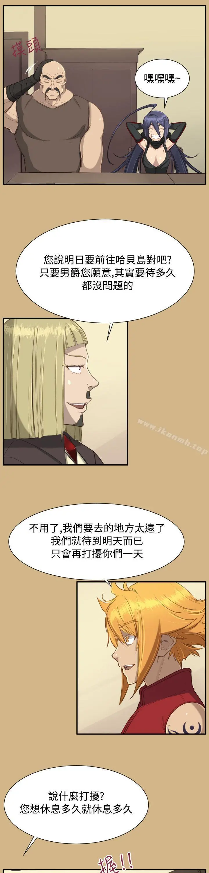 亚哈路(完结)