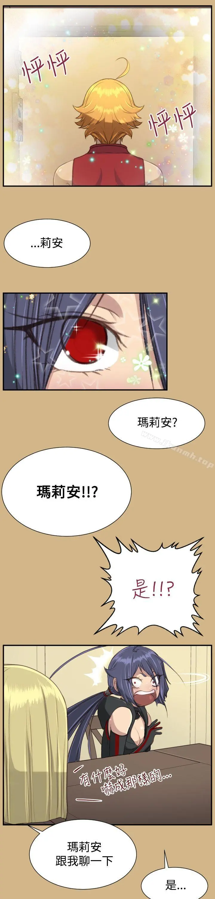 亚哈路(完结)