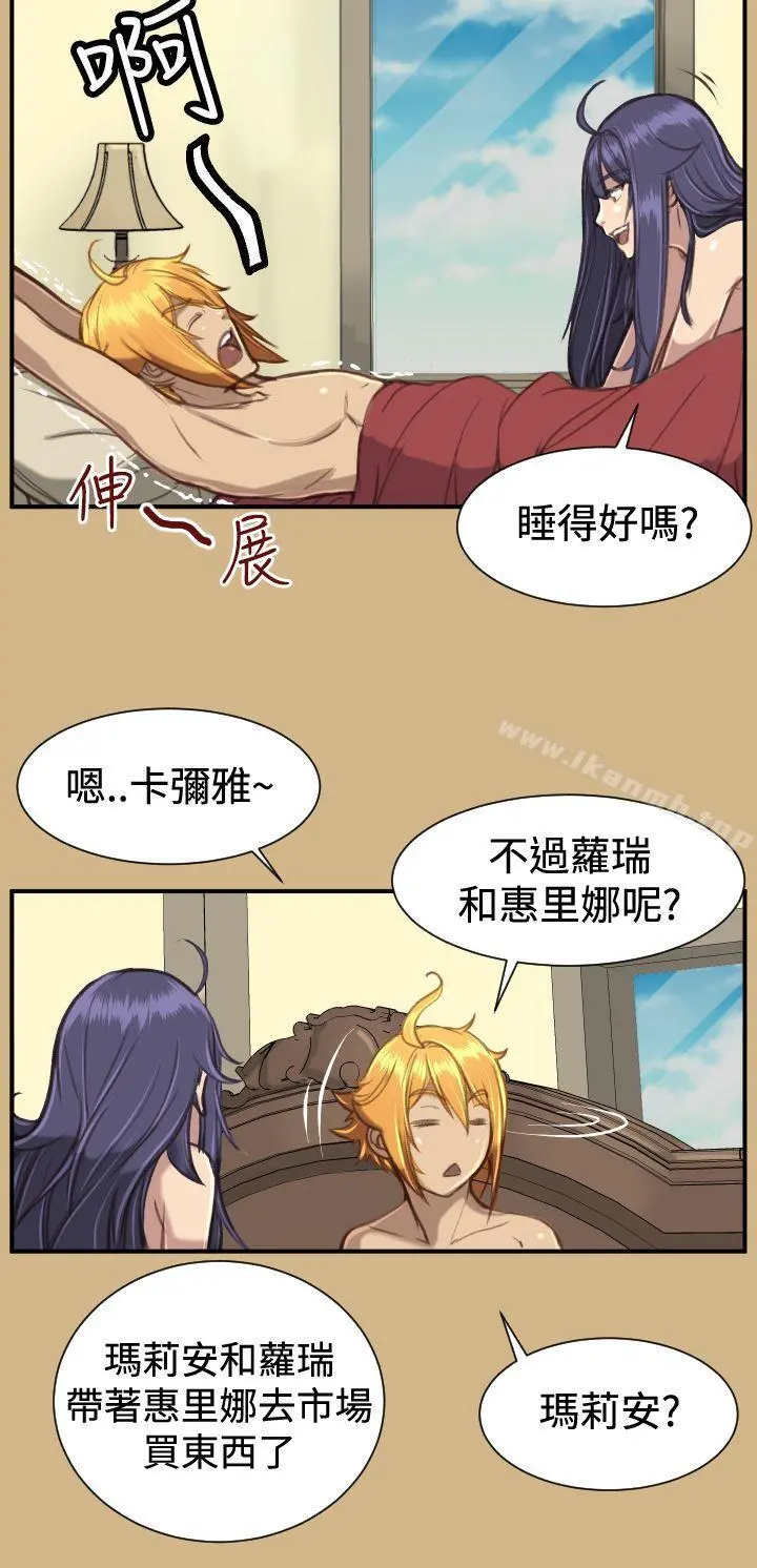 亚哈路(完结)