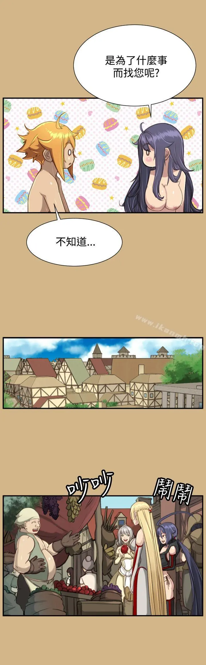 亚哈路(完结)