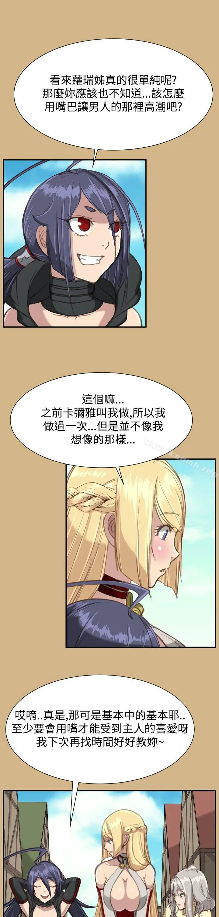 亚哈路(完结)