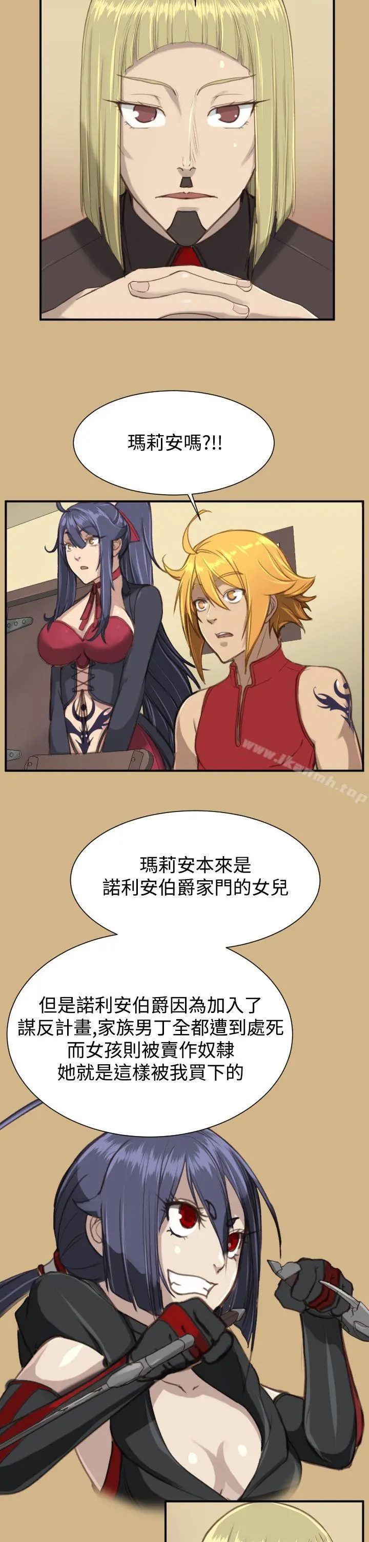 亚哈路(完结)