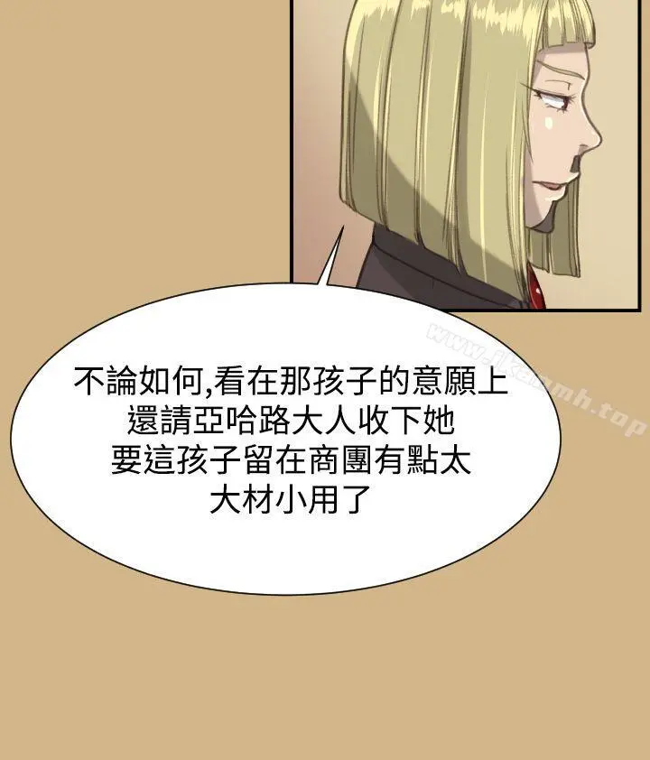 亚哈路(完结)