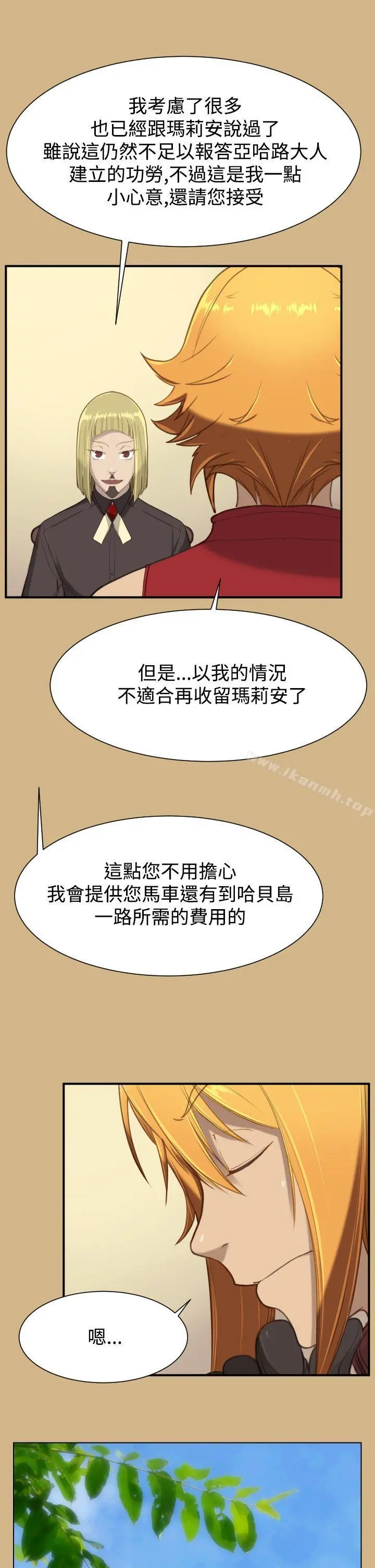亚哈路(完结)