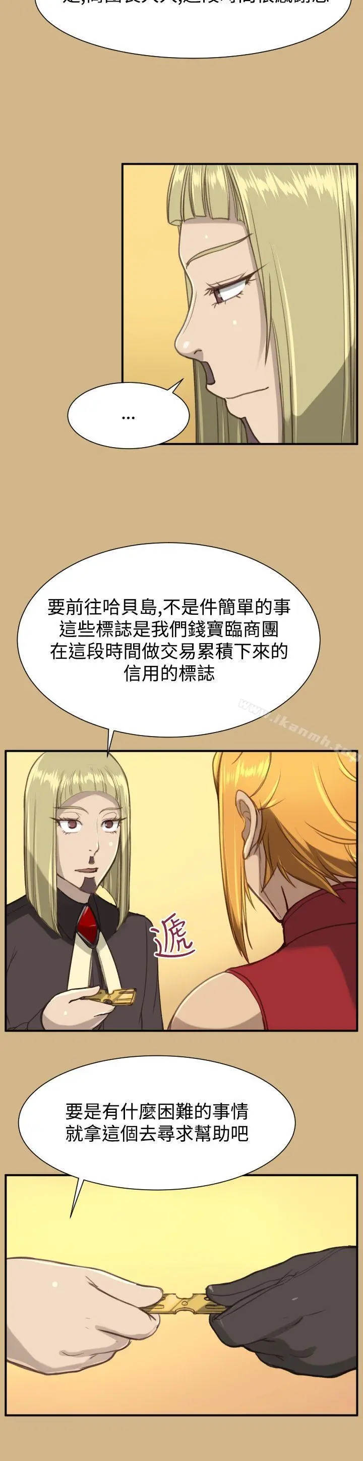 亚哈路(完结)