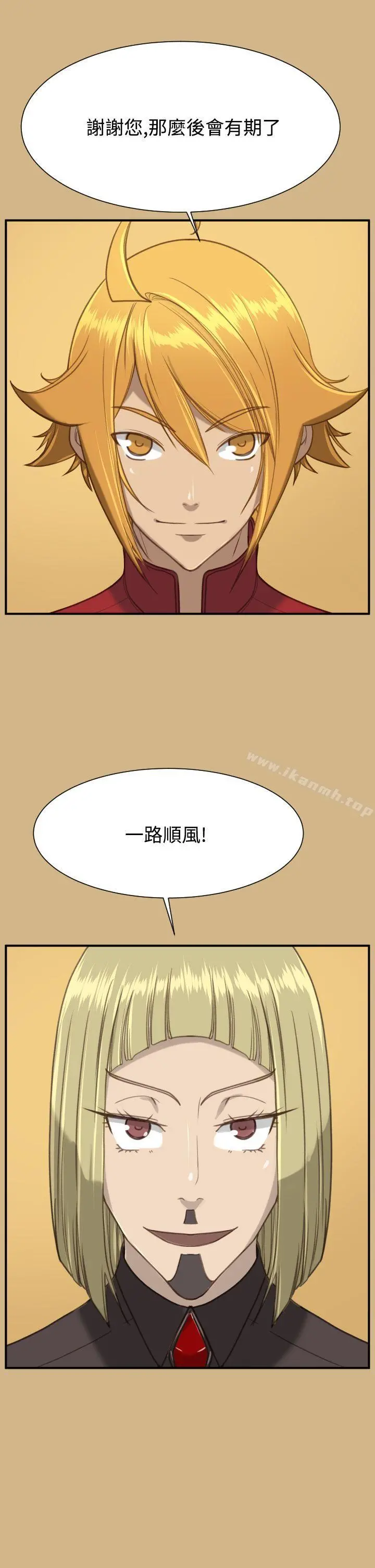 亚哈路(完结)
