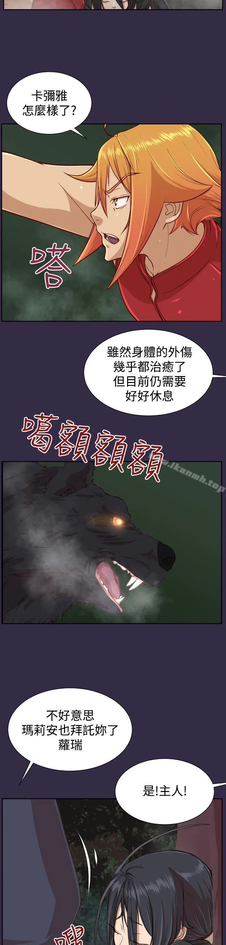 亚哈路(完结)