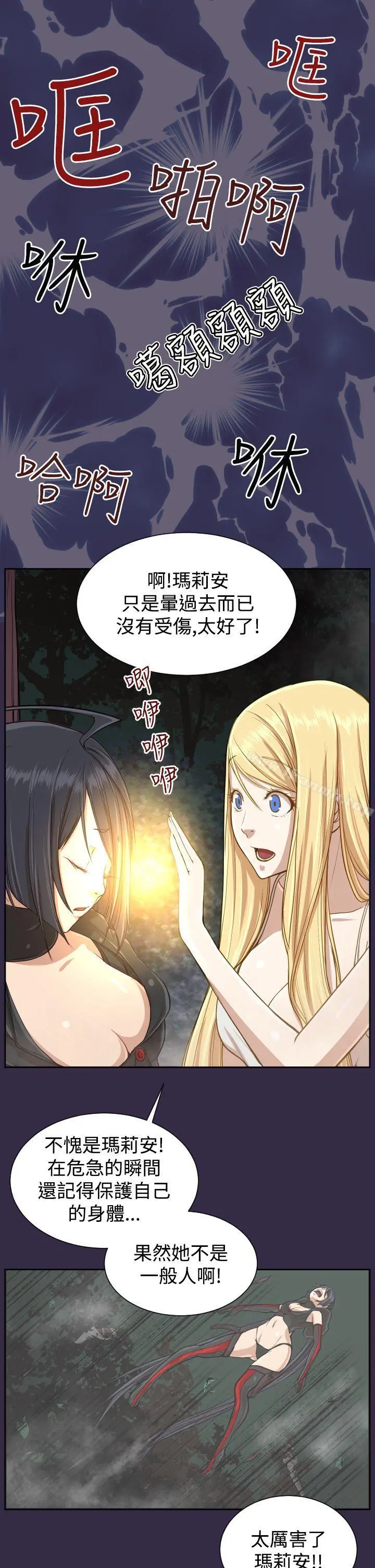 亚哈路(完结)