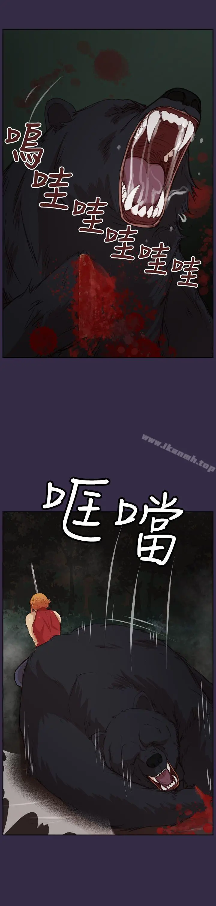 亚哈路(完结)