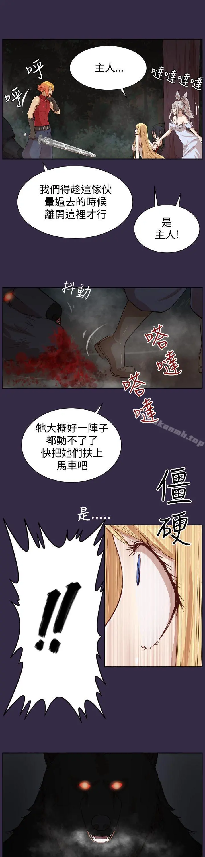 亚哈路(完结)