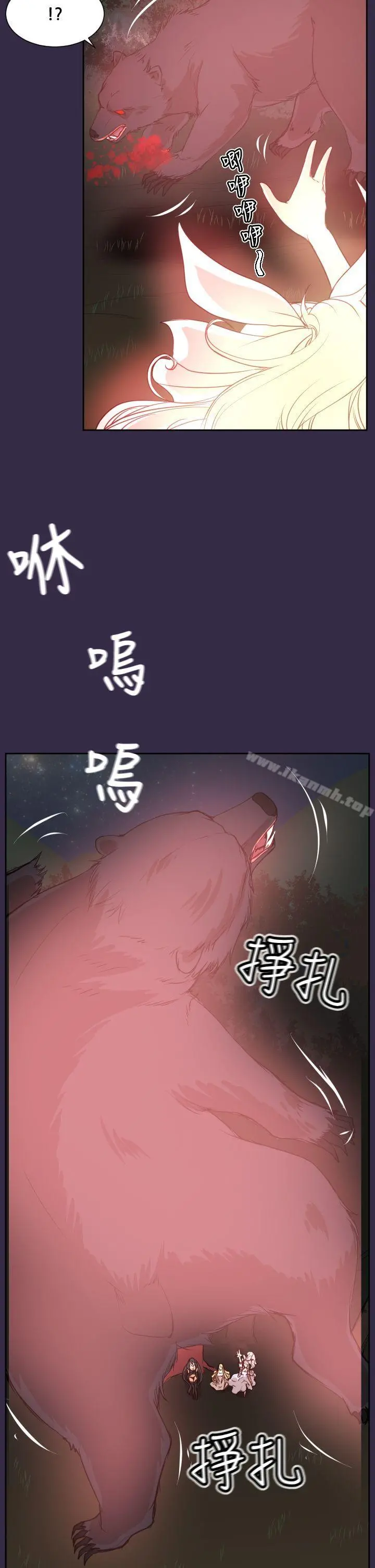 亚哈路(完结)