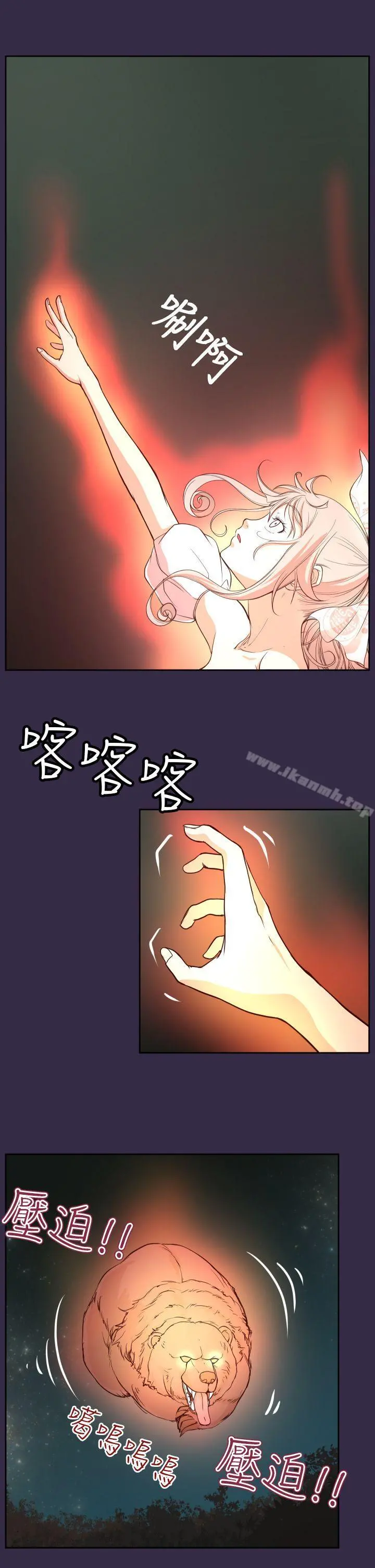 亚哈路(完结)
