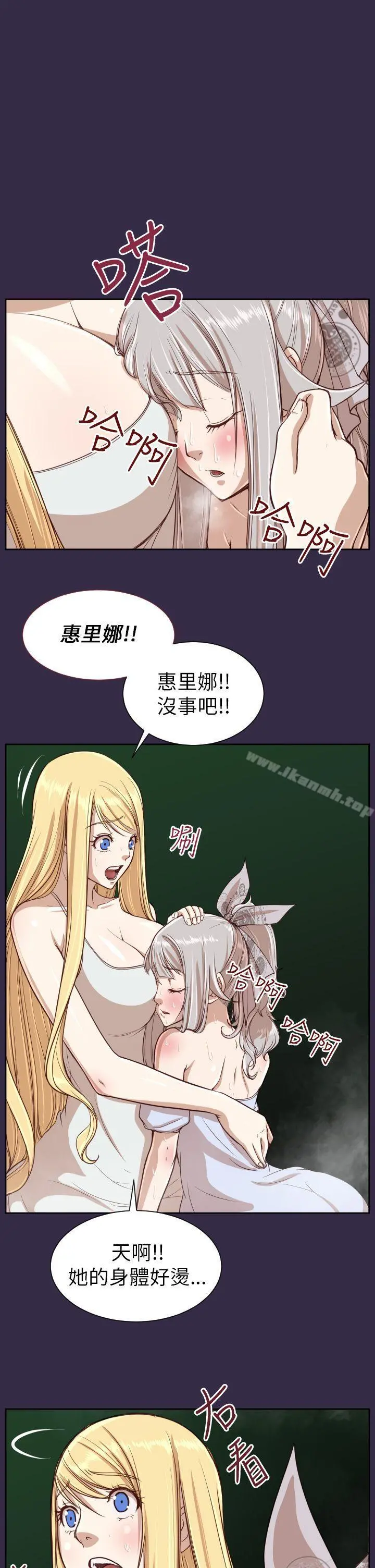 亚哈路(完结)