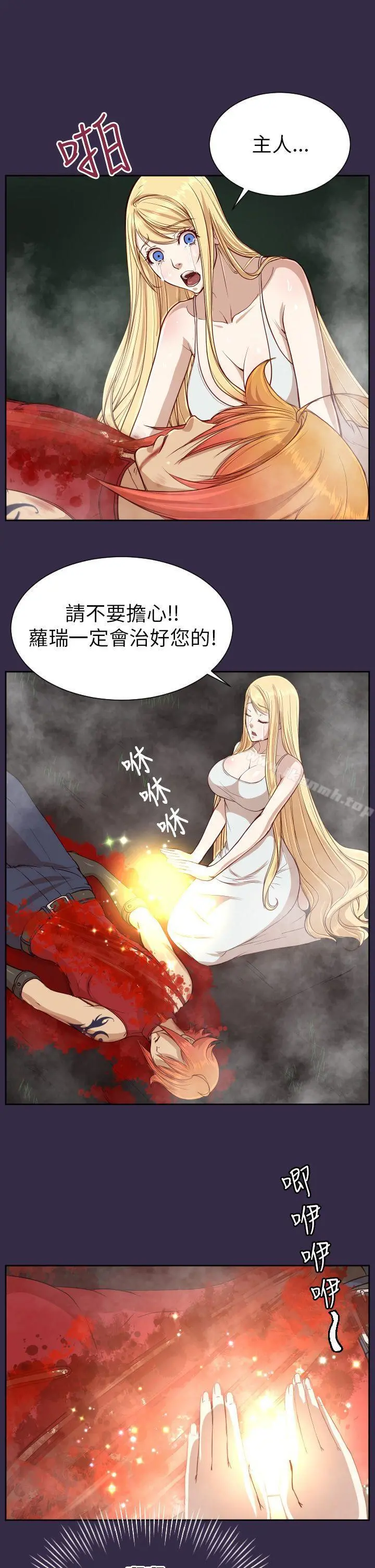 亚哈路(完结)