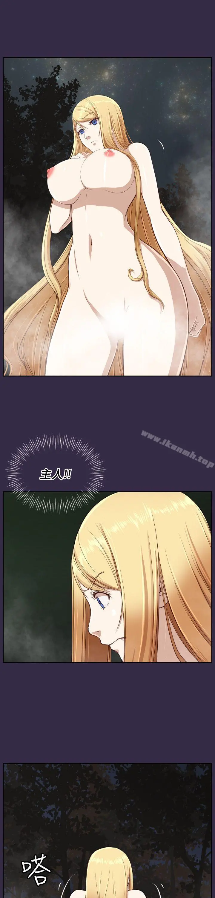 亚哈路(完结)