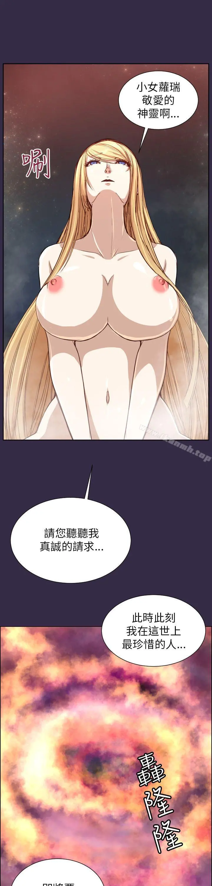 亚哈路(完结)