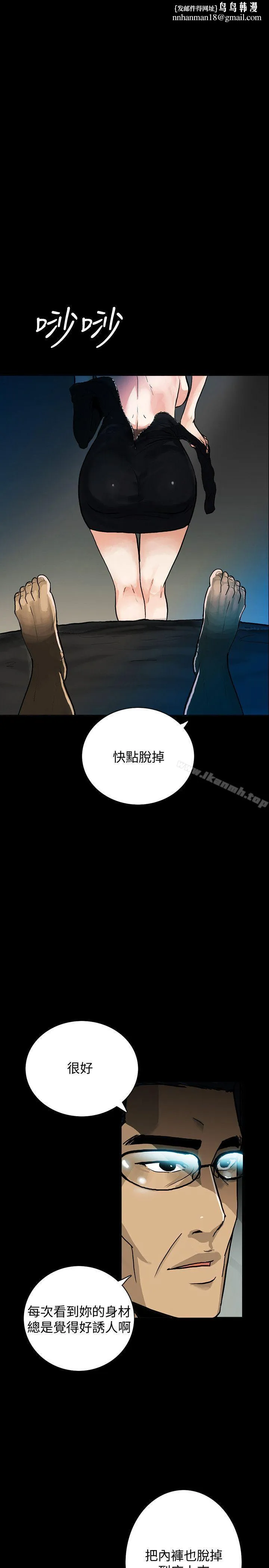 隐密的诱惑