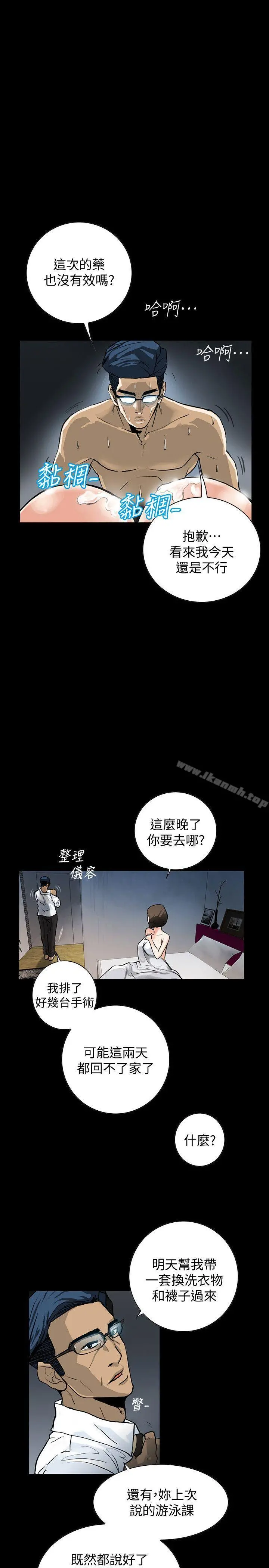 隐密的诱惑