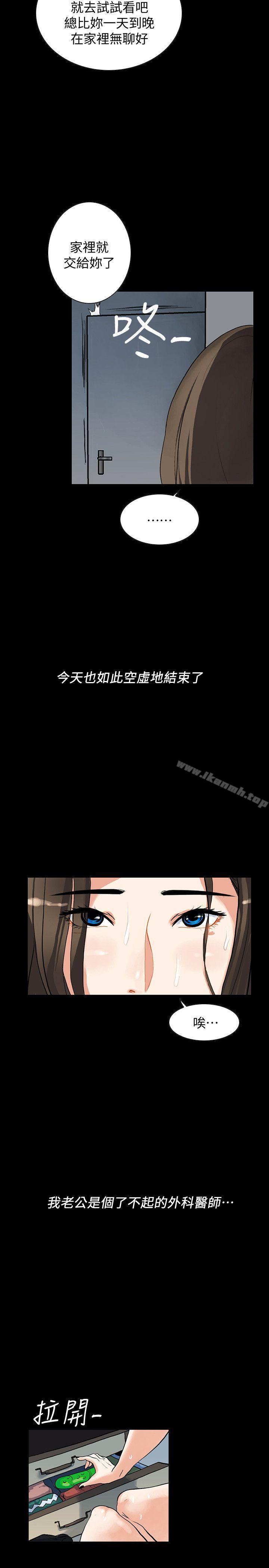 隱密的誘惑 - 第1話-欲求不滿的人妻5.jpg,隱密的誘惑 - 第1話-欲求不滿的人妻5,隱密的誘惑 - 第1話-欲求不滿的人妻