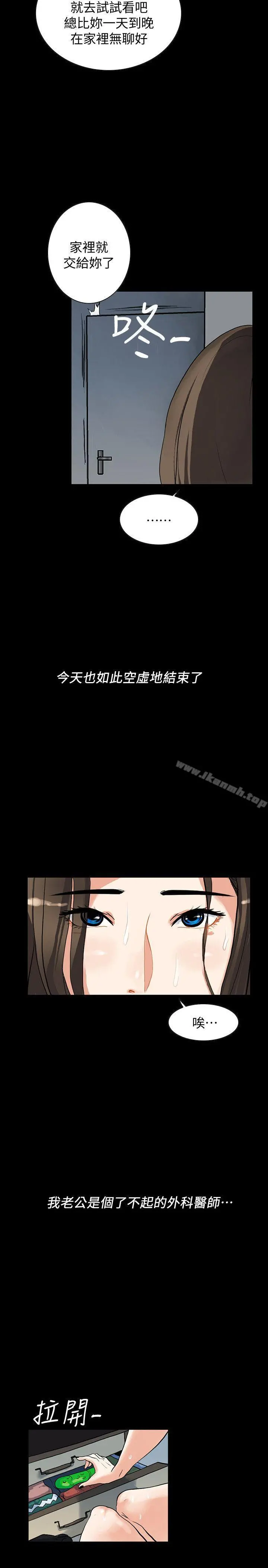 隐密的诱惑