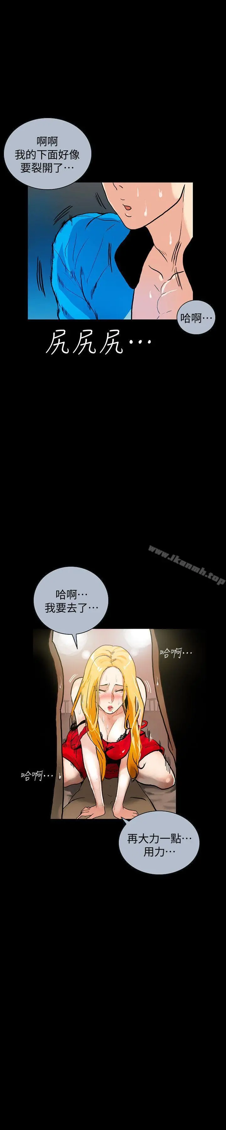 隐密的诱惑