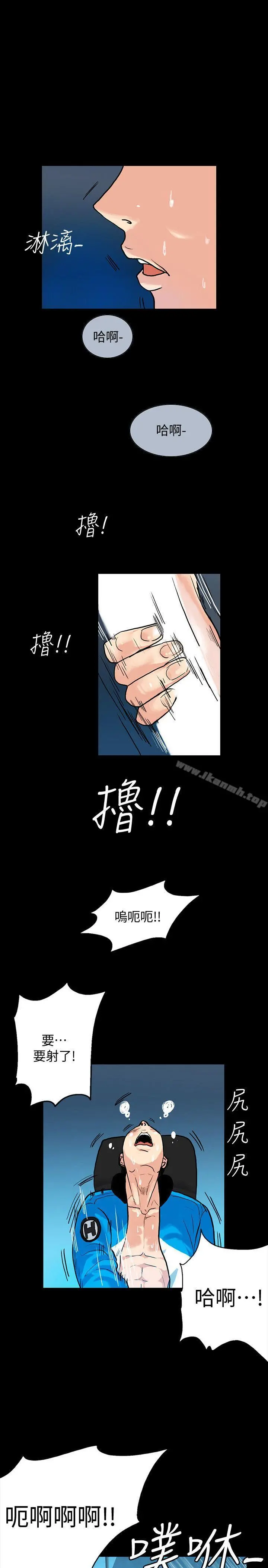 隐密的诱惑