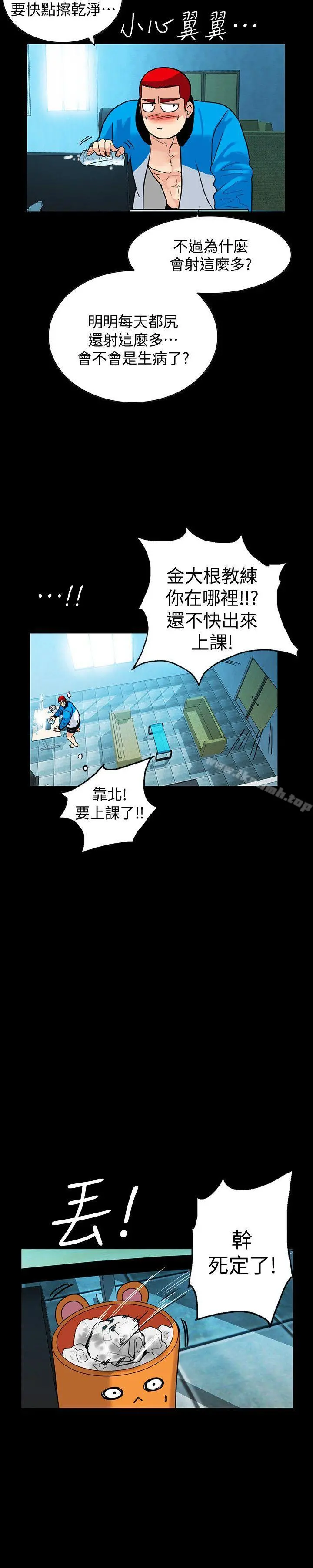 隐密的诱惑