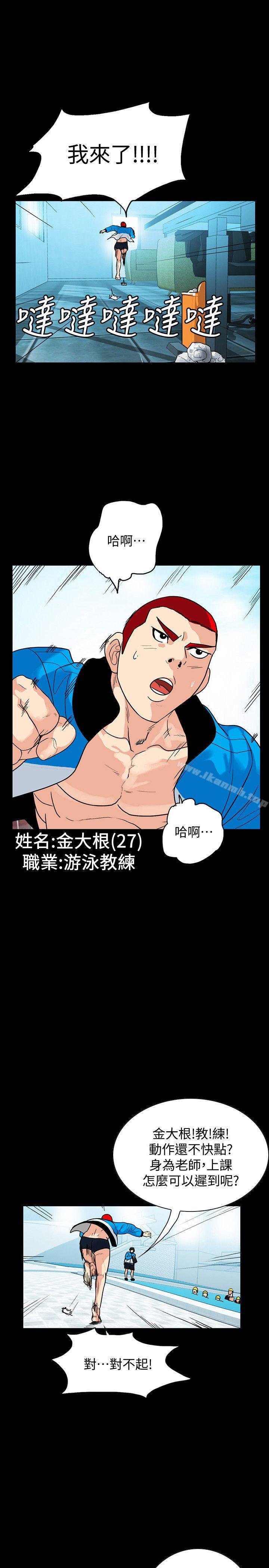隱密的誘惑 - 第1話-欲求不滿的人妻14.jpg,隱密的誘惑 - 第1話-欲求不滿的人妻14,隱密的誘惑 - 第1話-欲求不滿的人妻