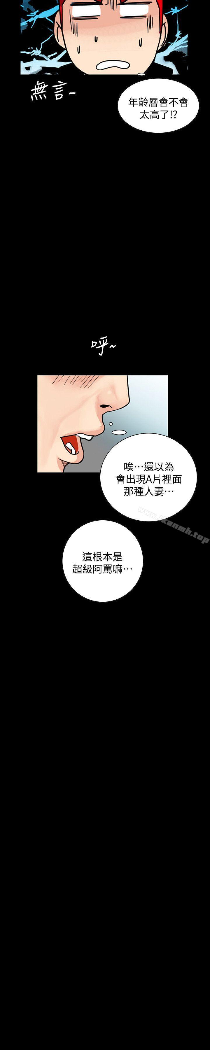 隱密的誘惑 - 第1話-欲求不滿的人妻16.jpg,隱密的誘惑 - 第1話-欲求不滿的人妻16,隱密的誘惑 - 第1話-欲求不滿的人妻