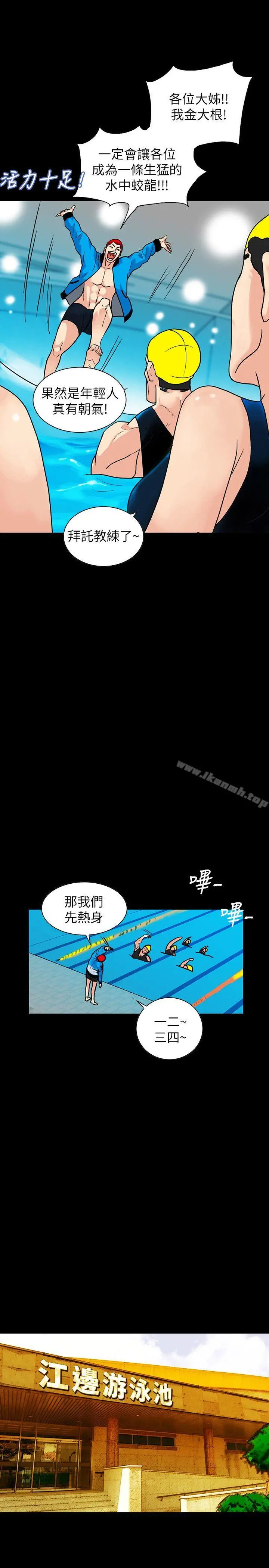 隐密的诱惑