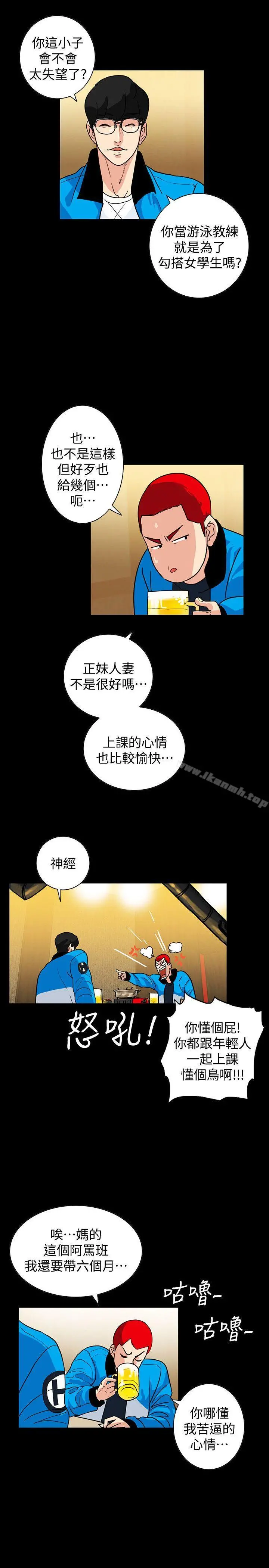 隐密的诱惑