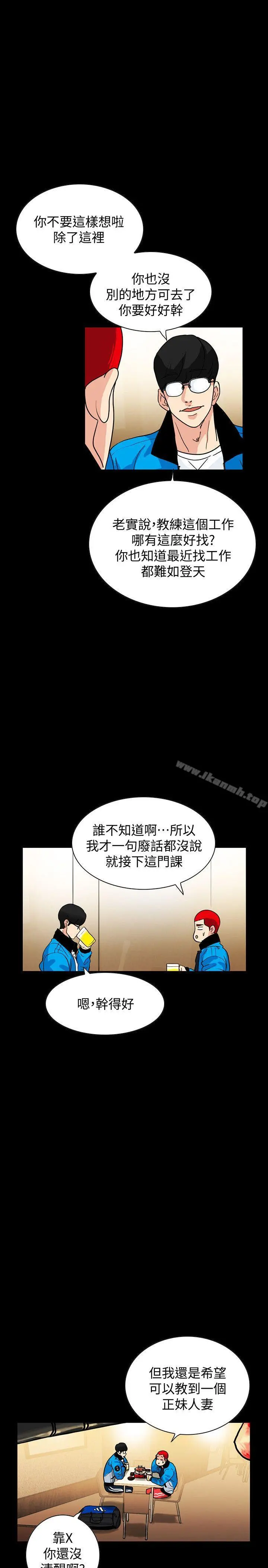 隐密的诱惑