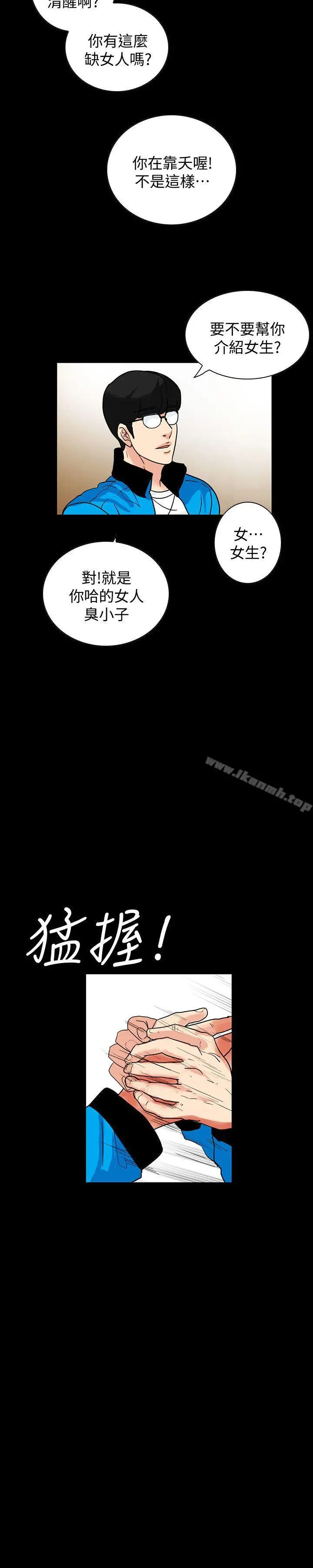 隐密的诱惑