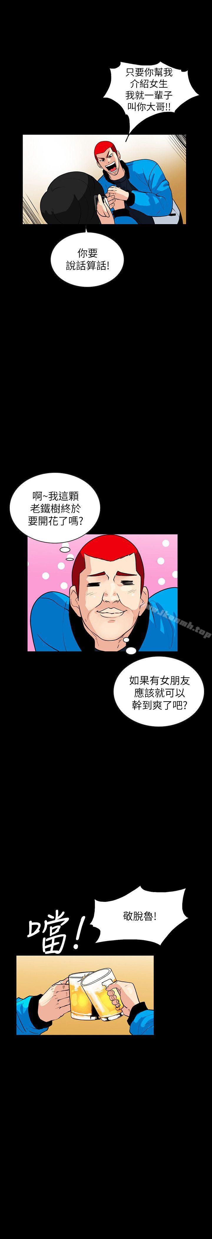 隱密的誘惑 - 第1話-欲求不滿的人妻23.jpg,隱密的誘惑 - 第1話-欲求不滿的人妻23,隱密的誘惑 - 第1話-欲求不滿的人妻