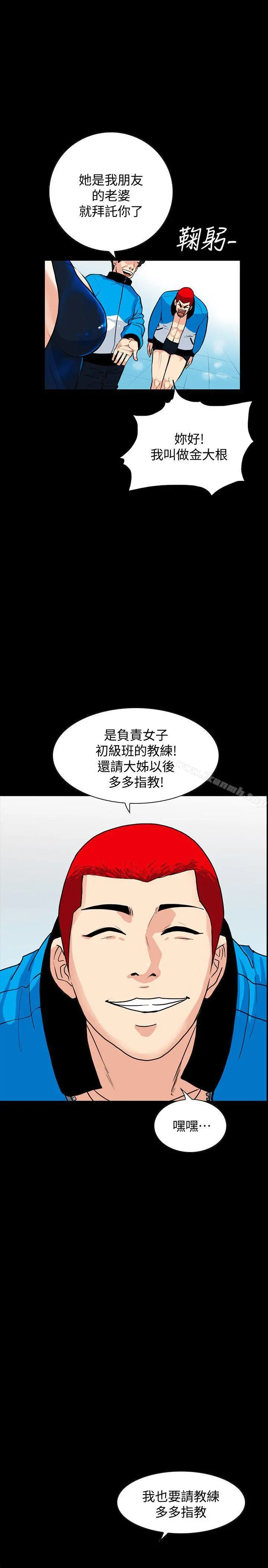隐密的诱惑