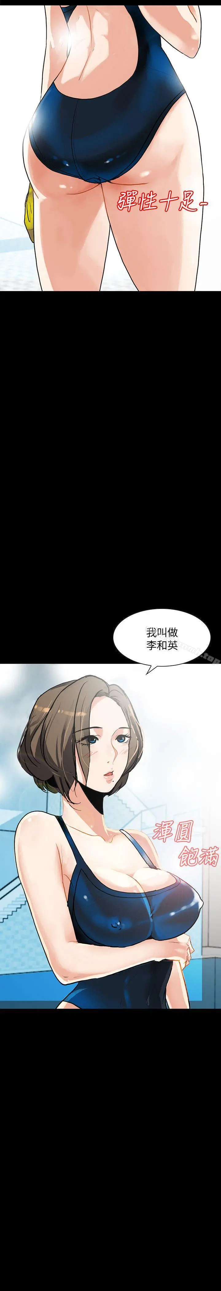 隐密的诱惑