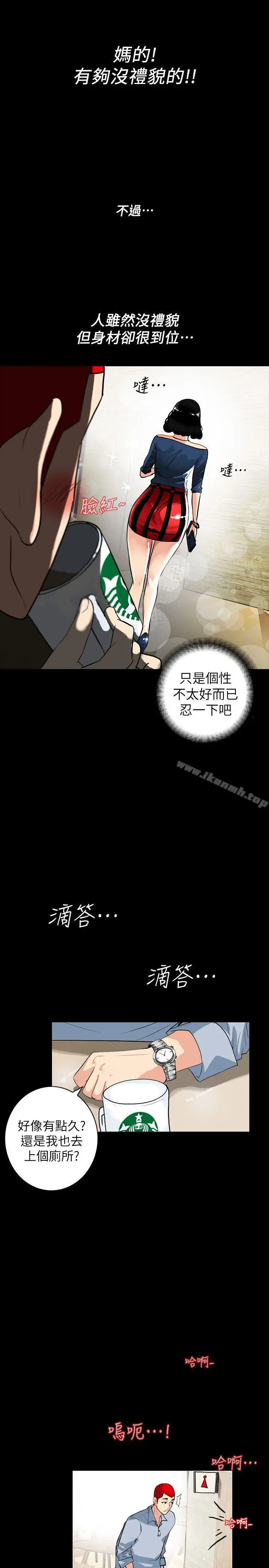隐密的诱惑