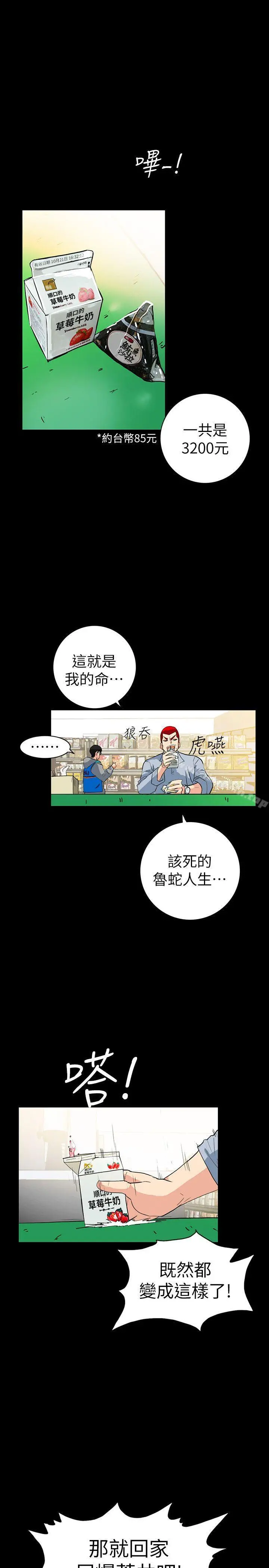 隐密的诱惑