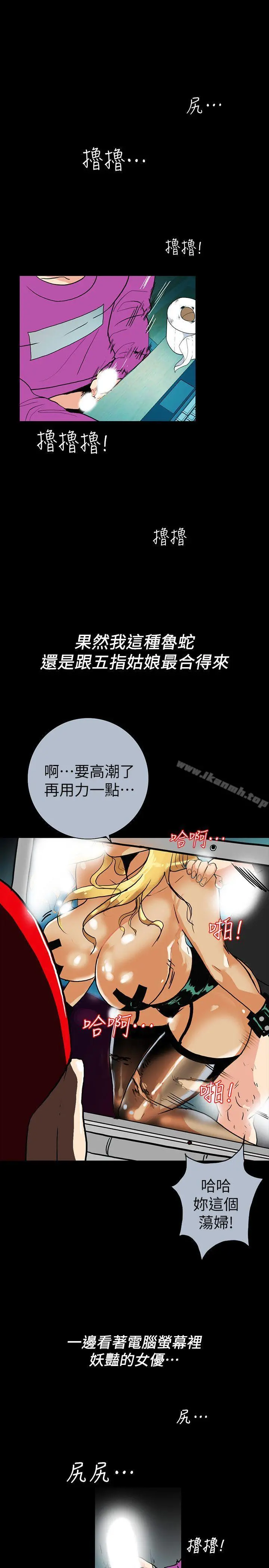 隐密的诱惑