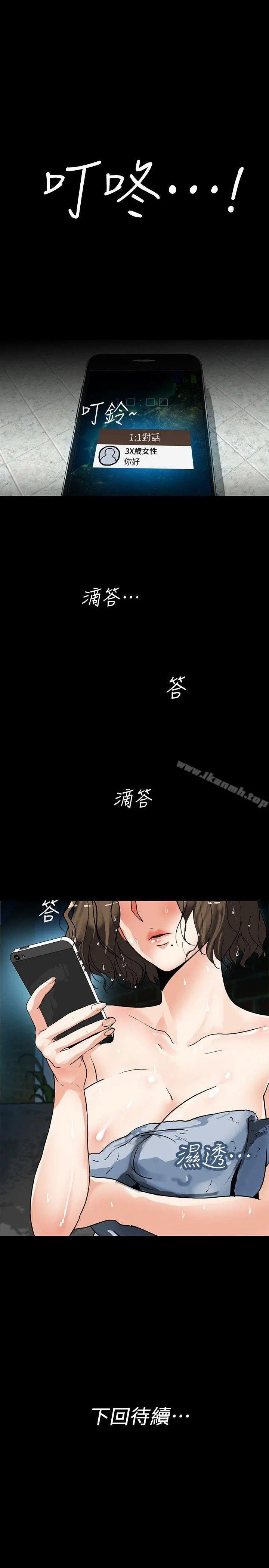 隐密的诱惑