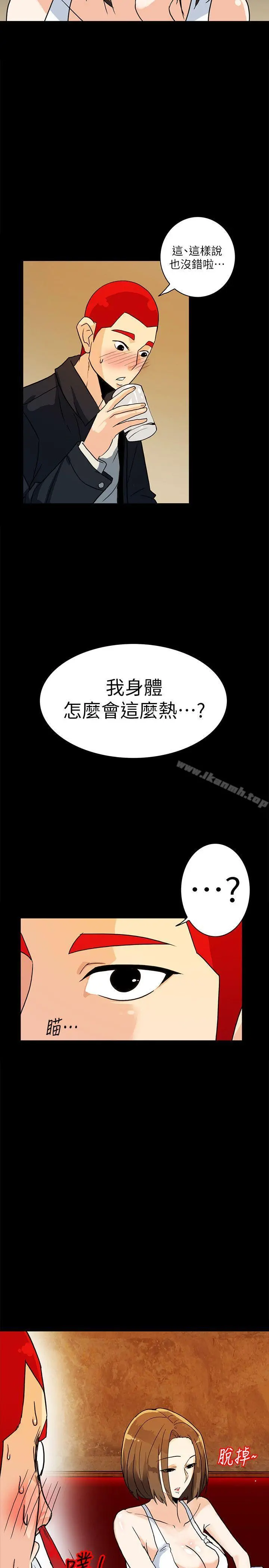 隐密的诱惑第6话-单刀直入的和英