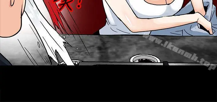 隐密的诱惑第6话-单刀直入的和英