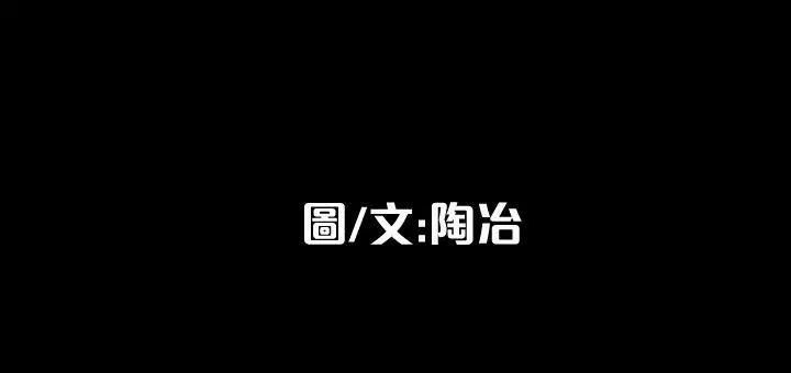 隐密的诱惑第6话-单刀直入的和英