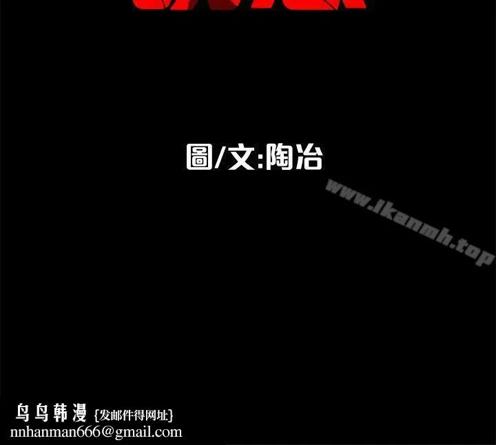 隐密的诱惑第6话-单刀直入的和英