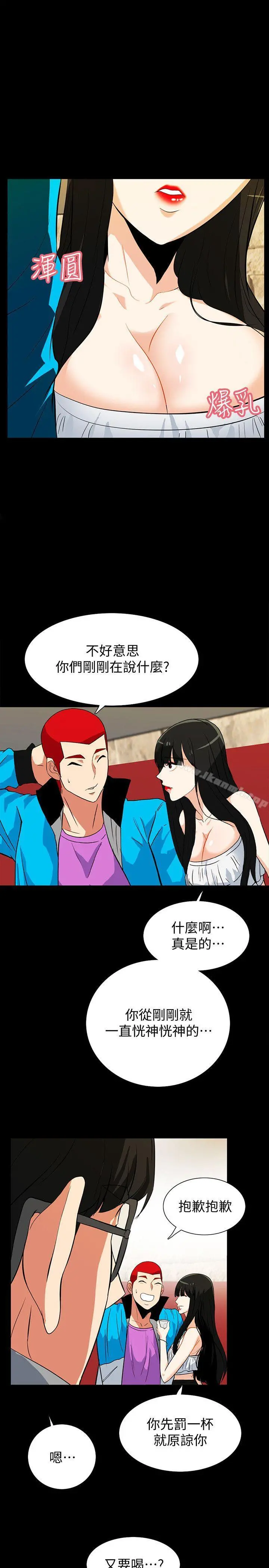 隐密的诱惑